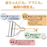 コンビ テテオ 授乳のお手本 哺乳びん耐熱ガラス製 240ml Mサイズ乳首付 teteo ほ乳瓶 ほ乳びん