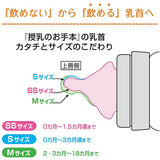 コンビ テテオ 授乳のお手本 哺乳びん耐熱ガラス製 240ml Mサイズ乳首付 teteo ほ乳瓶 ほ乳びん