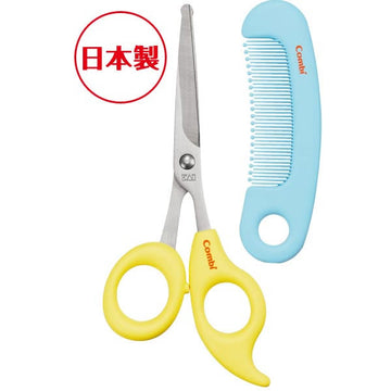ベビーレーベル さんぱつバサミ＆クシセット レーベルパウダーイエロー  コンビ Combi 散髪 はさみ ハサミ【送料無料 沖縄・一部地域を除く】