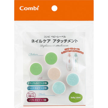 2023年10月発売新商品　ベビーレーベル ネイルケア アタッチメント コンビ Combi