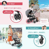 コンビ ホワイトレーベル スゴカルスイッチ エッグショック AN クリアネイビー（SN) Switch 両対面ベビーカー【P/N】【3年保証対象品】【送料無料　沖縄・一部地域を除く】