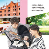 コンビ ホワイトレーベル スゴカルスイッチ　エッグショック AN シャドーグレー（LG)　スゴカルSwitch　 両対面ベビーカー【P/N】【3年保証対象品】【送料無料　沖縄・一部地域を除く】