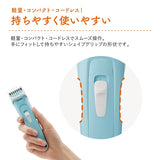 コンビ はじめてのバリカン アクアブルー（BL） 赤ちゃん 子ども 散髪 ヘアカット【送料無料　沖縄・一部地域を除く】