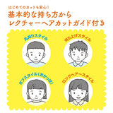 コンビ はじめてのバリカン アクアブルー（BL） 赤ちゃん 子ども 散髪 ヘアカット【送料無料　沖縄・一部地域を除く】