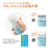 コンビ はじめてのバリカン アクアブルー（BL） 赤ちゃん 子ども 散髪 ヘアカット【送料無料　沖縄・一部地域を除く】