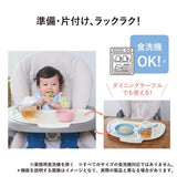 コンビ 洗えるランチトレイ ホワイト（WH）【送料無料　沖縄・一部地域を除く】