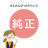 コンビ 洗えるランチトレイ ホワイト（WH）【送料無料　沖縄・一部地域を除く】