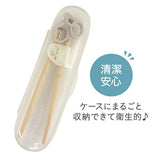 コンビ はじめておはし木箸 右手用 コンパクトケース付き ひつじ（WH）