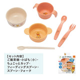 コンビ くまのプーさん　スタートセット 6点セット 5カ月頃から はじめての離乳食に【送料無料　沖縄・一部地域を除く】