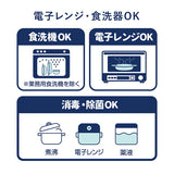コンビ くまのプーさん　充実セット 8点セット 5カ月頃から 離乳食初期からず～っと使える【送料無料　沖縄・一部地域を除く】