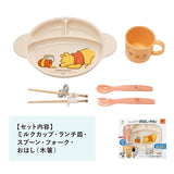 コンビ くまのプーさん　じぶんでたべるセット 5点セット おはしに挑戦 入園準備【送料無料　沖縄・一部地域を除く】