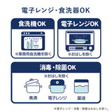 コンビ くまのプーさん　じぶんでたべるセット 5点セット おはしに挑戦 入園準備【送料無料　沖縄・一部地域を除く】
