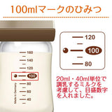 コンビ テテオ 授乳のお手本　哺乳びんプラスチック製　160ml SSサイズ乳首付　モンポケ【送料無料　沖縄・一部地域を除く】