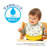 コンビ お食事エプロン　モンポケ