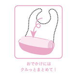 コンビ お食事エプロン　モンポケ