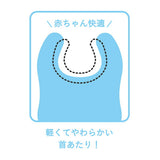 コンビ お食事エプロン　モンポケ