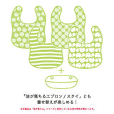 コンビ お食事エプロン　モンポケ