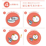 コンビ ラクマグ はじめてストロー２４０ モンポケ ストローマグ トレーニングマグ