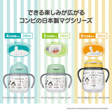 コンビ ラクマグ はじめてストロー２４０ モンポケ ストローマグ トレーニングマグ