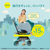 コンビ ホワイトレーベル スゴカルminimo エッグショック DM アニマルブルー（BL) スゴカルミニモ【送料無料 沖縄・一部地域を除く】