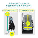 コンビ ホワイトレーベル スゴカルminimo エッグショック DM アニマルブルー（BL) スゴカルミニモ【送料無料 沖縄・一部地域を除く】