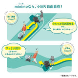 コンビ ホワイトレーベル スゴカルminimo エッグショック DM アニマルブルー（BL) スゴカルミニモ【送料無料 沖縄・一部地域を除く】