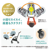 コンビ ホワイトレーベル スゴカルminimo エッグショック DM アニマルブルー（BL) スゴカルミニモ【送料無料 沖縄・一部地域を除く】