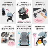 コンビ ホワイトレーベル スゴカルminimo エッグショック DM アニマルブルー（BL) スゴカルミニモ【送料無料 沖縄・一部地域を除く】