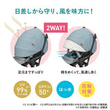 コンビ ホワイトレーベル スゴカルminimo エッグショック DM アニマルブルー（BL) スゴカルミニモ【送料無料 沖縄・一部地域を除く】
