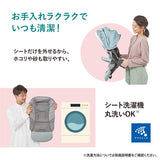 コンビ ホワイトレーベル スゴカルminimo エッグショック DM アニマルブルー（BL) スゴカルミニモ【送料無料 沖縄・一部地域を除く】