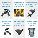 【数量限定グリップカバープレゼント】コンビ アクビィ JM ライングレー（GL） Acbee 背面式軽量B型ベビーカー【P/N】【3年保証対象品】【送料無料　沖縄・一部地域を除く】