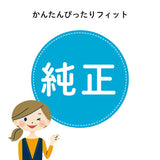 コンビ マルチフィットレインカバー背面用 ブラック【送料無料　沖縄・一部地域を除く】