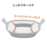 コンビ ベビーカーバッグ ダークグレー（GL）【送料無料　沖縄・一部地域を除く】