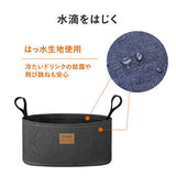 コンビ ベビーカーバッグ ダークグレー（GL）【送料無料　沖縄・一部地域を除く】