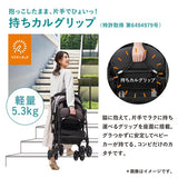 コンビ スゴカルα compact エッグショック AW ノーブルグレー（GL） メッシュ エアスルーシート オート4キャス ハイシート55cm 大きなサンシェード【P/N】【送料無料 沖縄・一部地域を除く】
