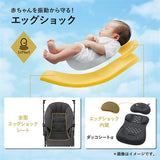 コンビ スゴカルα compact エッグショック AW ノーブルグレー（GL） メッシュ エアスルーシート オート4キャス ハイシート55cm 大きなサンシェード【P/N】【送料無料 沖縄・一部地域を除く】