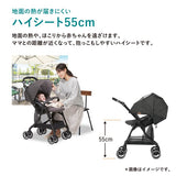 コンビ スゴカルα compact エッグショック AW ノーブルグレー（GL） メッシュ エアスルーシート オート4キャス ハイシート55cm 大きなサンシェード【P/N】【送料無料 沖縄・一部地域を除く】