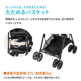 コンビ スゴカルエアー エッグショック AM メッシュグレー（GL） ベビーカー 両対面 A型 メッシュ素材 エアスルーシート 大きなサンシェード 持ち運べるグリップ 洗えるシート【P/N】【3年保証対象品】【送料無料　沖縄・一部地域を除く】