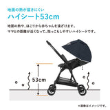 コンビ スゴカルエアー エッグショック AM メッシュグレー（GL） ベビーカー 両対面 A型 メッシュ素材 エアスルーシート 大きなサンシェード 持ち運べるグリップ 洗えるシート【P/N】【3年保証対象品】【送料無料　沖縄・一部地域を除く】