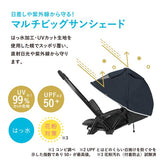 コンビ スゴカルエアー エッグショック AM メッシュグレー（GL） ベビーカー 両対面 A型 メッシュ素材 エアスルーシート 大きなサンシェード 持ち運べるグリップ 洗えるシート【P/N】【3年保証対象品】【送料無料　沖縄・一部地域を除く】