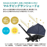 コンビ スゴカルα Light エッグショック AX フェザーグレー（GL） ライトモデル ベビーカー スゴカルアルファ 軽量4.8kg メッシュ エアスルーシート オート4キャス ハイシート55cm 大きなサンシェードα【3年保証対象品】【送料無料　沖縄・一部地域を除く】