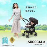 コンビ スゴカルα Light エッグショック AX フェザーグレー（GL） ライトモデル ベビーカー スゴカルアルファ 軽量4.8kg メッシュ エアスルーシート オート4キャス ハイシート55cm 大きなサンシェードα【3年保証対象品】【送料無料　沖縄・一部地域を除く】