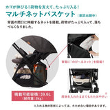 コンビ スゴカルα Light エッグショック AX フェザーグレー（GL） ライトモデル ベビーカー スゴカルアルファ 軽量4.8kg メッシュ エアスルーシート オート4キャス ハイシート55cm 大きなサンシェードα【3年保証対象品】【送料無料　沖縄・一部地域を除く】