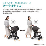 コンビ スゴカルα Light エッグショック AX フェザーグレー（GL） ライトモデル ベビーカー スゴカルアルファ 軽量4.8kg メッシュ エアスルーシート オート4キャス ハイシート55cm 大きなサンシェードα【3年保証対象品】【送料無料　沖縄・一部地域を除く】
