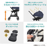 コンビ スゴカルα Light エッグショック AX フェザーグレー（GL） ライトモデル ベビーカー スゴカルアルファ 軽量4.8kg メッシュ エアスルーシート オート4キャス ハイシート55cm 大きなサンシェードα【3年保証対象品】【送料無料　沖縄・一部地域を除く】