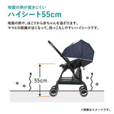 コンビ スゴカルα Light エッグショック AX フェザーグレー（GL） ライトモデル ベビーカー スゴカルアルファ 軽量4.8kg メッシュ エアスルーシート オート4キャス ハイシート55cm 大きなサンシェードα【3年保証対象品】【送料無料　沖縄・一部地域を除く】