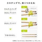 コンビ はじめておはし　木箸　くまのプーさん　右手用