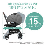 コンビ ホワイトレーベル スゴカルminimo plus エッグショック AN レーヴグレー（GL）【送料無料 沖縄・一部地域を除く】