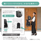 コンビ ホワイトレーベル スゴカルminimo plus エッグショック AN レーヴグレー（GL）【送料無料 沖縄・一部地域を除く】