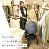コンビ ホワイトレーベル スゴカルminimo plus エッグショック AN レーヴグレー（GL）【送料無料 沖縄・一部地域を除く】